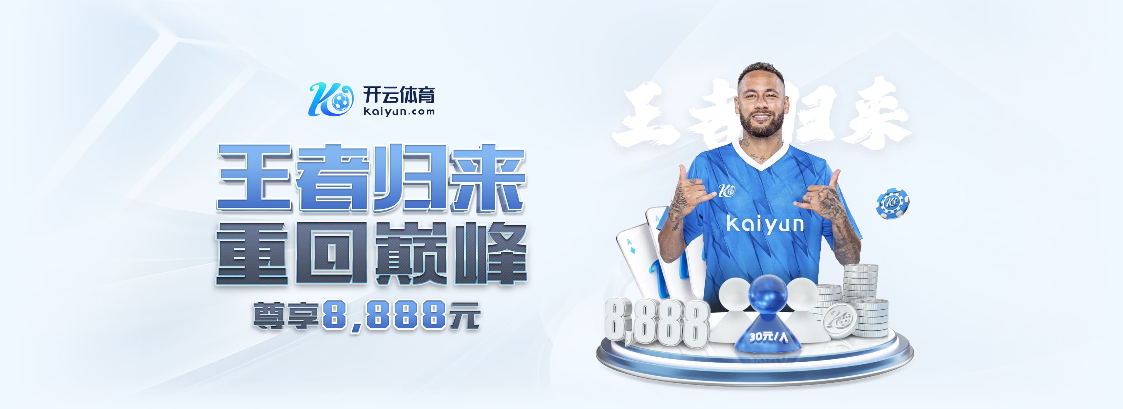 赢球巩固英超榜首位置!TA:埃泽、莫斯克拉是阿森纳本场亮点